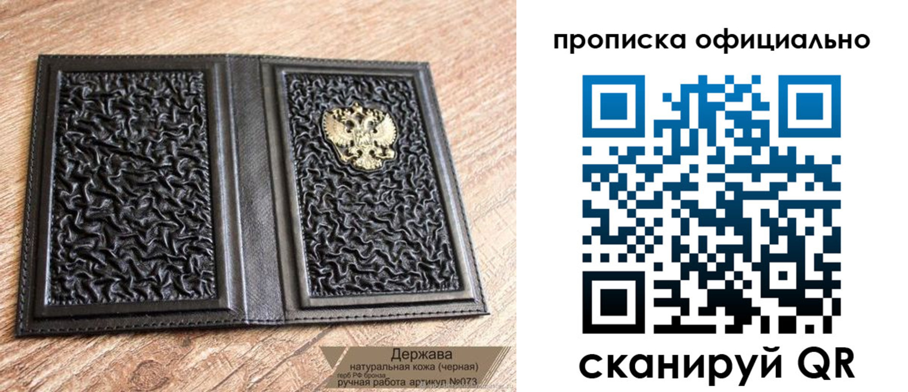 временная регистрация поиск в Ульяновской области