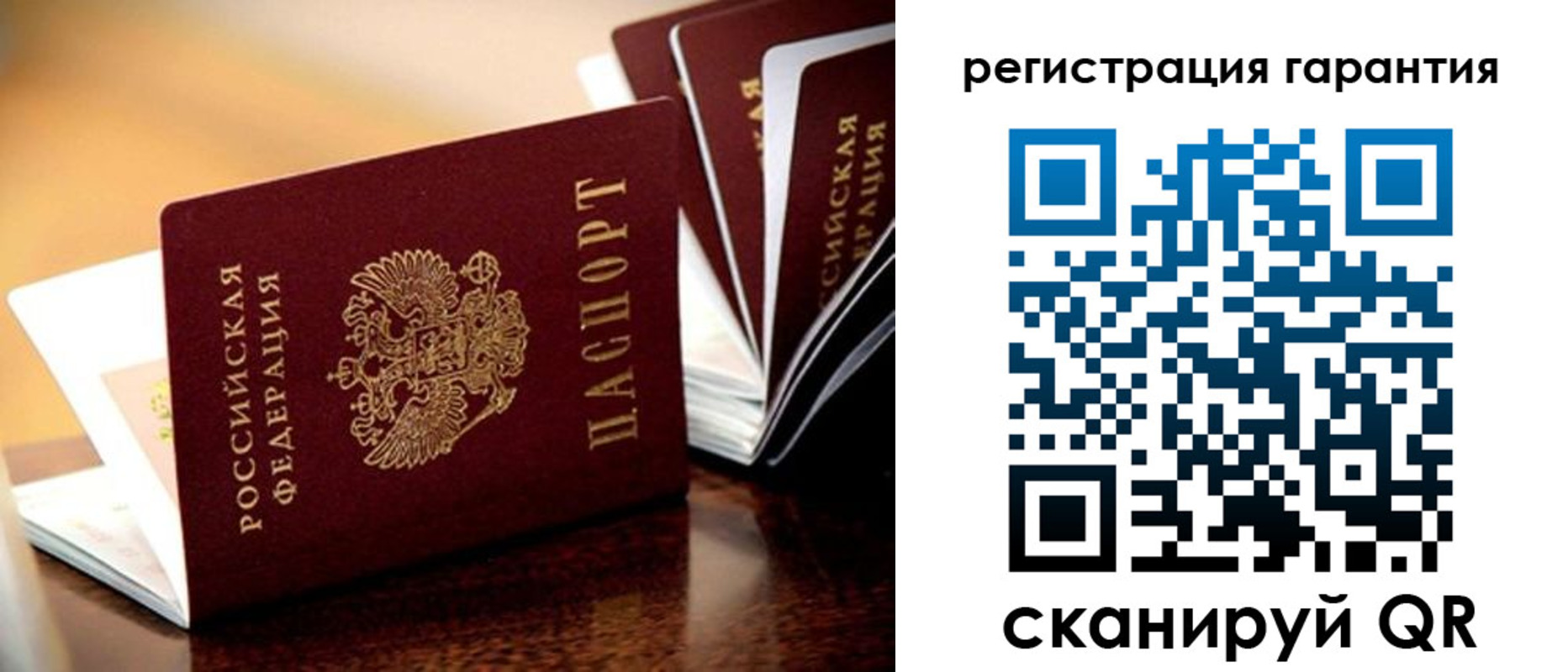 временная регистрация в Ульяновской области